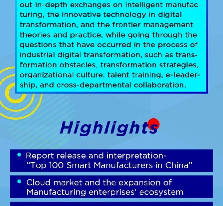 China Digital Annual Conference 2020 & emlyon Global Business Intelligence Forum.